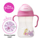 B.Box Sippy Cup