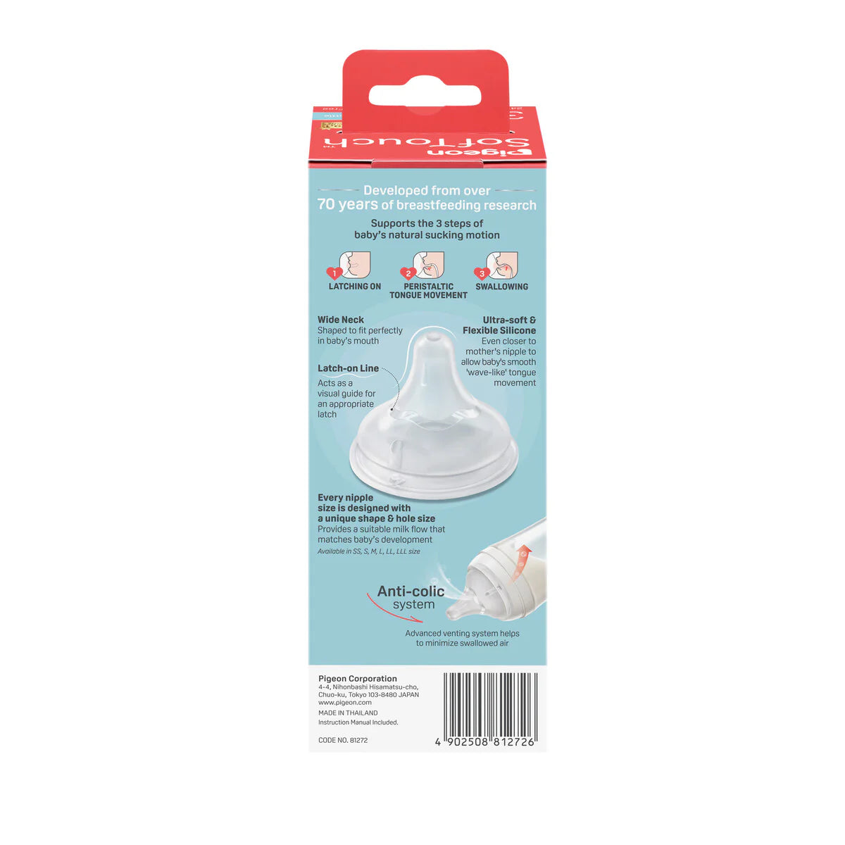Pigeon SofTouch™ Wide Neck Bottle Glass - 240ml